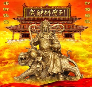 人缘变好免费四柱测命精批八字最佳办法