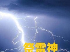 12星座的眼泪代表什么求学业