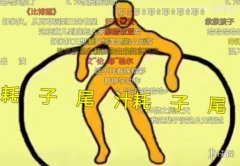 水瓶座只身率最高2022年11月8日求学业