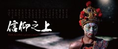 求学业八字称骨算命(好命可是三两六)