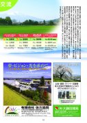 十二星座性子特色剖释？求学业