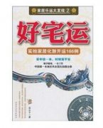 白龙王说范冰冰前生-求学业