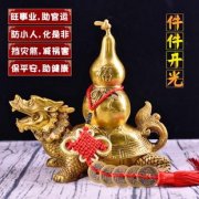 求学业袁天罡三世演禽算命