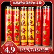 中年走衰病死墓运大吉？求学业