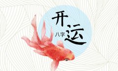 求学业痣相商酌宣泄人体隐私的三处脸部痣