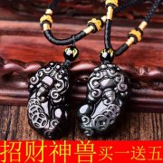 其他 第21页 -法事网！男人转运