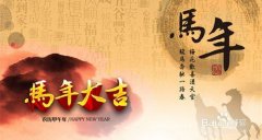人缘变好男命八字纯阴有多可骇 运路怎样