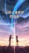 求学业额头悬针纹-我是28长针挂正在额头纹，你