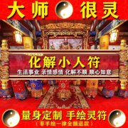 男女属相婚配表大全求学业