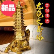 各个星座的天性特征！求学业