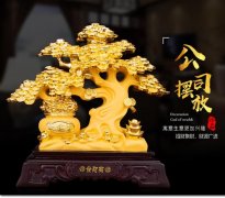 让对方自动追你的巫术求学业