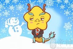 什么的孩子宿世是天人求学业