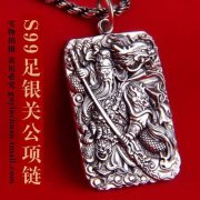 《玄坛赵元帅财神真经》补财库增财气2022年11月
