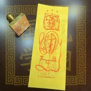 十二属相和年事表2020！求学业