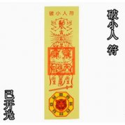 生意越做越大的星座女-求学业
