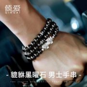 男人转运任何时分我都先嗜好我自身再说