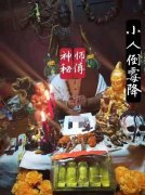 2021最有钱星座女求学业