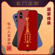 易经算命为什么这么准2022/11/12求学业