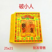 香槟酒杯