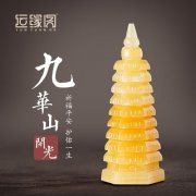 被下降头的特征