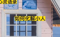 美国神婆网最星座运势