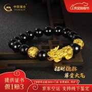 超度婴灵 第6页
