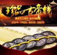 一个字测字断事