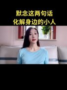 算命准的真实经历 豆瓣