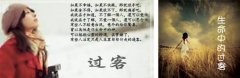 犯了天条会怎么样