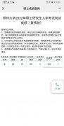 天蝎放手(天蝎座躲着一个人是为什么)