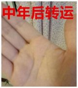 八字时辰配对婚姻表