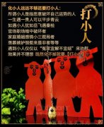 2021年最旺的星座