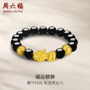 父母怎么给堕胎婴灵超度？