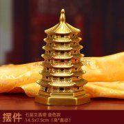 2020八字斤两算命表