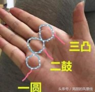 便秘是老人去世前症状