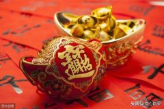 苏珊大妈星座运势2020年
