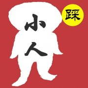 算卦的说我爸到寿了