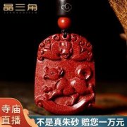 最完整的12生肖婚配表(54年的生肖是什么)