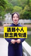 中华圣人吧一位通灵者的预言
