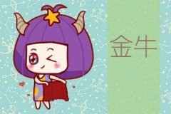 破财消灾是什么意思