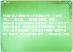 女命八字有外遇的断言 日支坐伤官