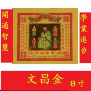 死得快又不疼的方法