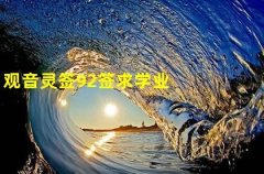 有权有钱的生肖女
