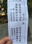 本月星座运势查询