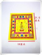 属羊男对性要求高吗