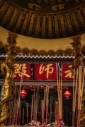 2020年农历九月鼠