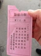 命有麒麟骨,不会做凡人