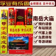 测试正缘什么时候出现