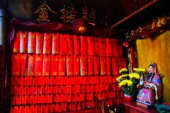 84年属鼠人子女缘