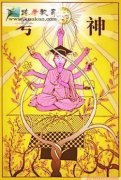 诅咒一个人生病,和倒霉